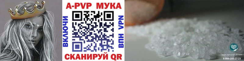 Alpha-PVP крисы CK  цена наркотик  Новосокольники 