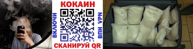 наркота  Новосокольники  Кокаин VHQ 