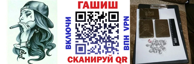 ГАШ гарик Новосокольники