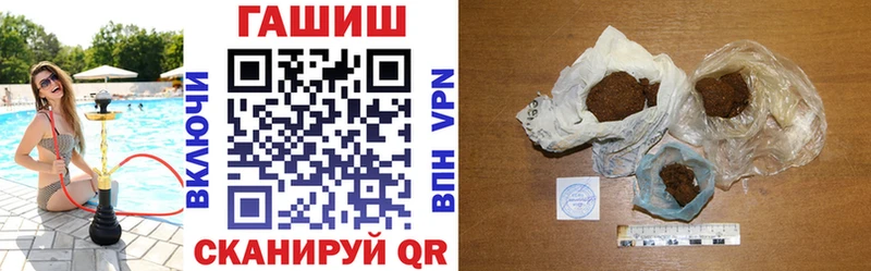 ГАШИШ Ice-O-Lator  как найти закладки  мориарти Telegram  Новосокольники 