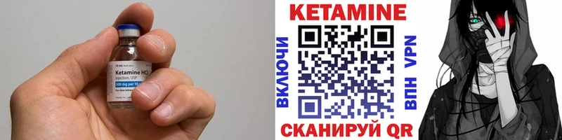 наркота  Новосокольники  КЕТАМИН ketamine 