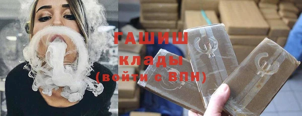 альфа пвп Вязьма