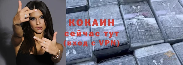 альфа пвп Вязьма