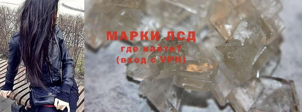амфетамин Вяземский