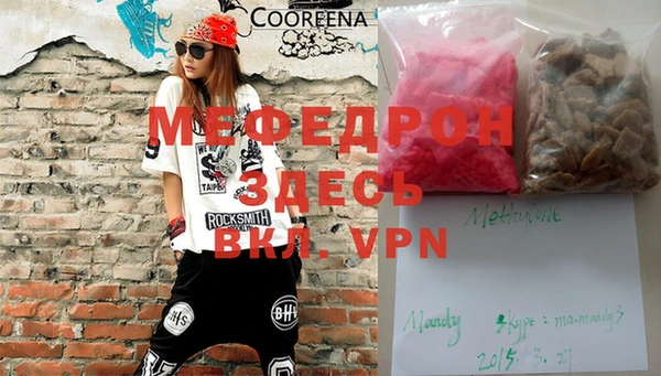 СК Вязники