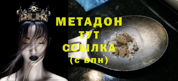 альфа пвп Вязьма