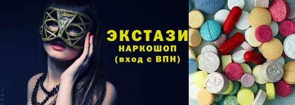 амфетамин Вяземский