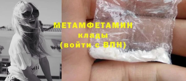 альфа пвп Вязьма