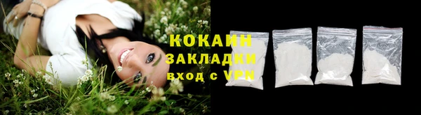 альфа пвп Вязьма