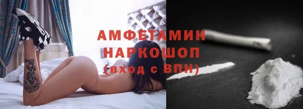 альфа пвп Вязьма
