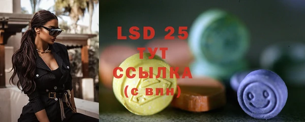альфа пвп Вязьма