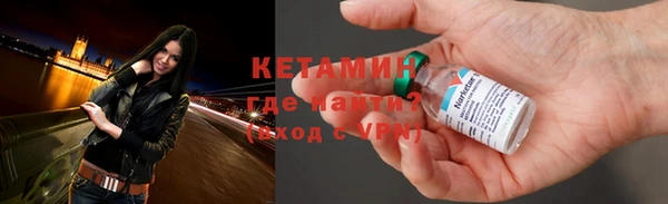 альфа пвп Вязьма