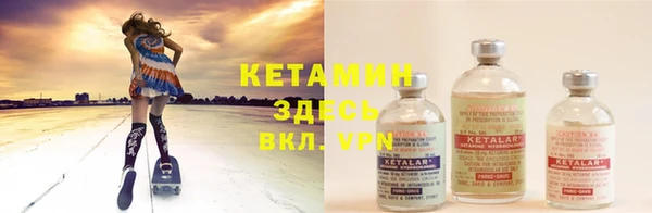 амфетамин Вяземский