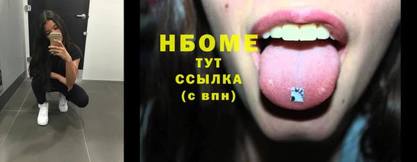 альфа пвп Вязьма