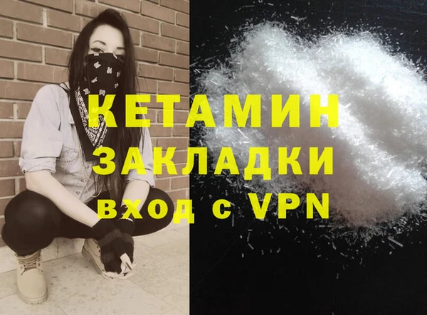 альфа пвп Вязьма