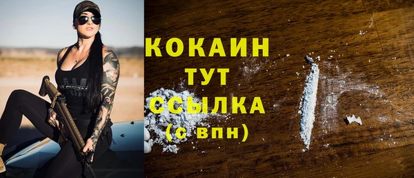 амфетамин Вяземский