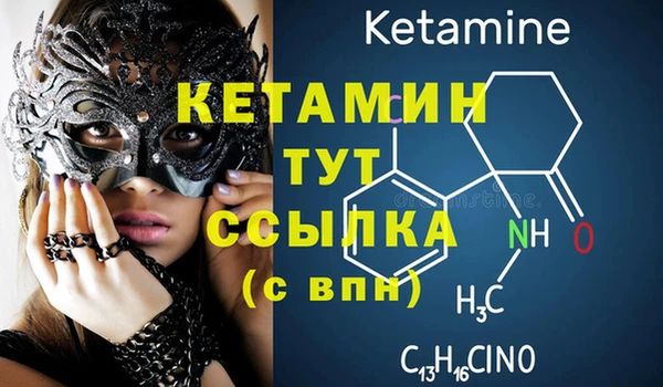 альфа пвп Вязьма