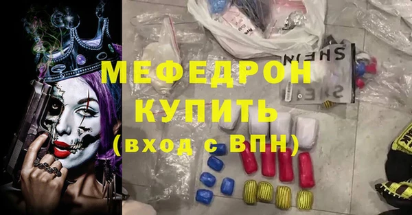 СК Вязники