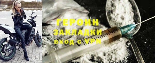 амфетамин Вяземский