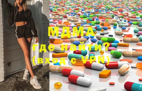 альфа пвп Вязьма
