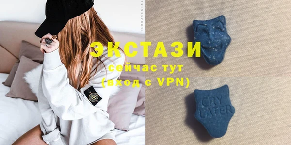 амфетамин Вяземский
