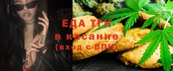 альфа пвп Вязьма