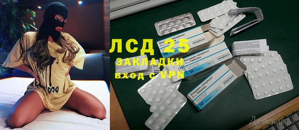 амфетамин Вяземский