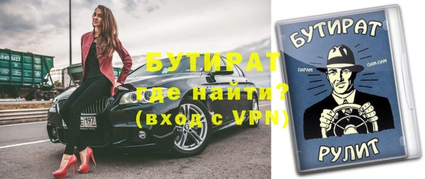 альфа пвп Вязьма
