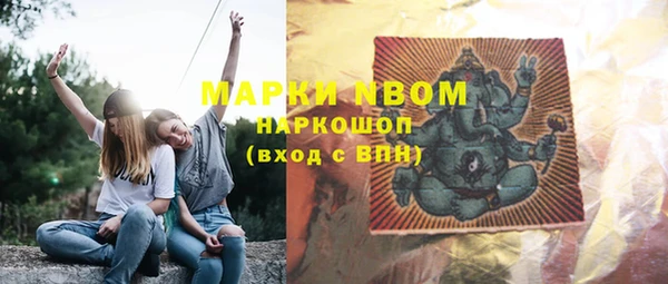 амфетамин Вяземский