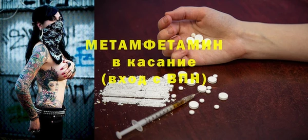 альфа пвп Вязьма