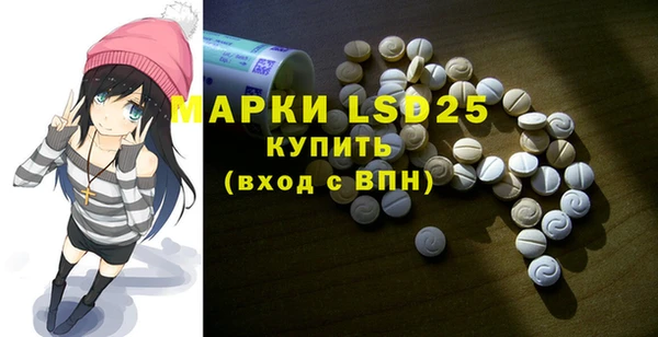 амфетамин Вяземский