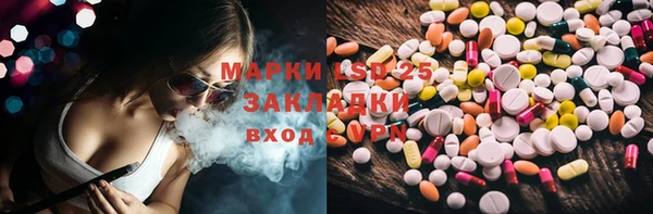 амфетамин Вяземский
