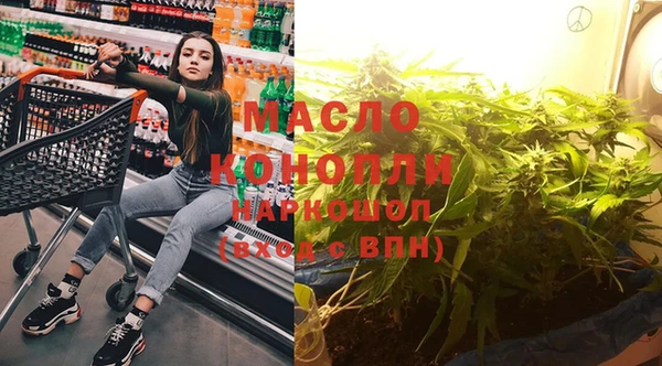 амфетамин Вяземский
