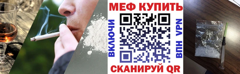 МЕФ  Новосокольники