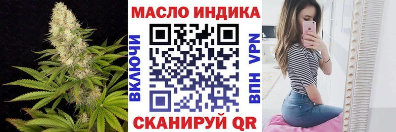 ТГК жижа  Новосокольники 